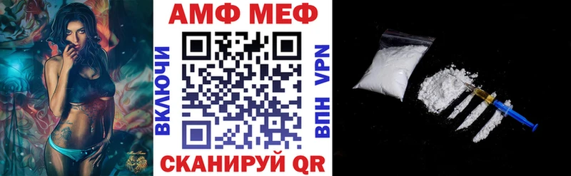 АМФЕТАМИН Premium Кубинка