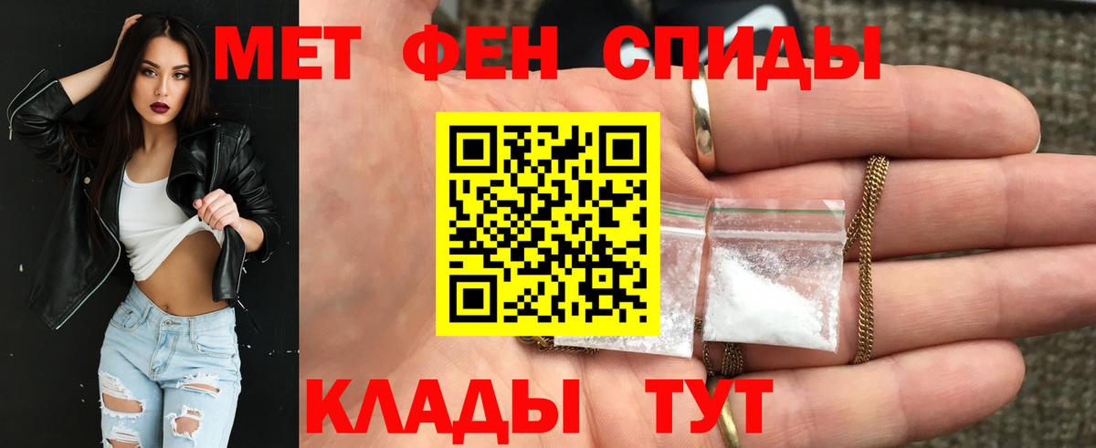 АМФ 97% Кубинка