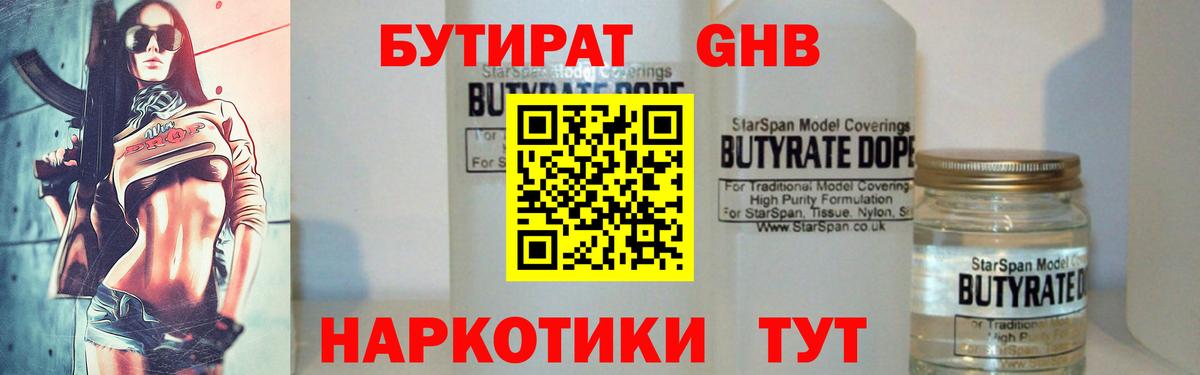 НБОМе  Кубинка  МДМА  Вход с VPN  Гашиш  Амфетамин кристаллы  Меф   ГАШИШ  Бошки Шишки  Каннабис  МЕФ  Альфа ПВП СК кристаллы 