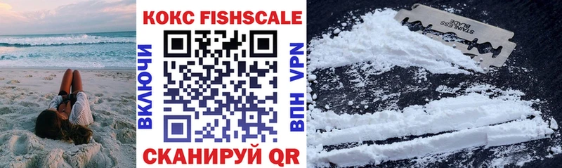 где можно купить наркотик  Кубинка  ОМГ ОМГ   Cocaine VHQ 