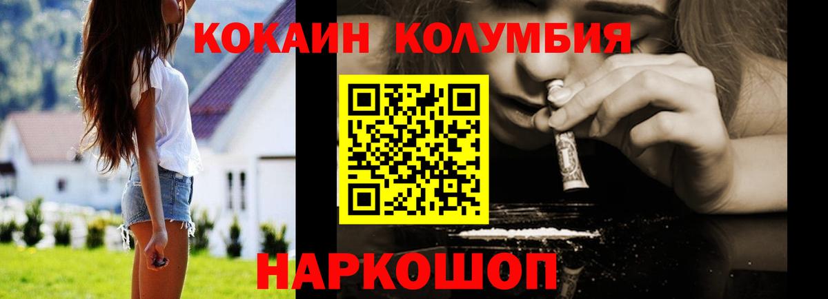 Cocaine Перу  Кубинка  COCAIN Эквадор 