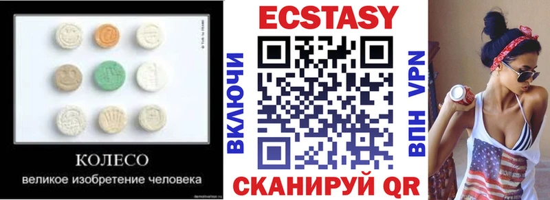 Ecstasy DUBAI  Кубинка 