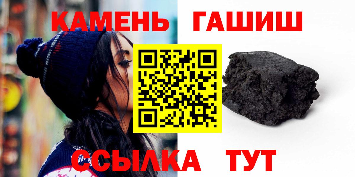 ГАШИШ VHQ  Гашиш Cannabis  Кубинка  купить   Вход с VPN 