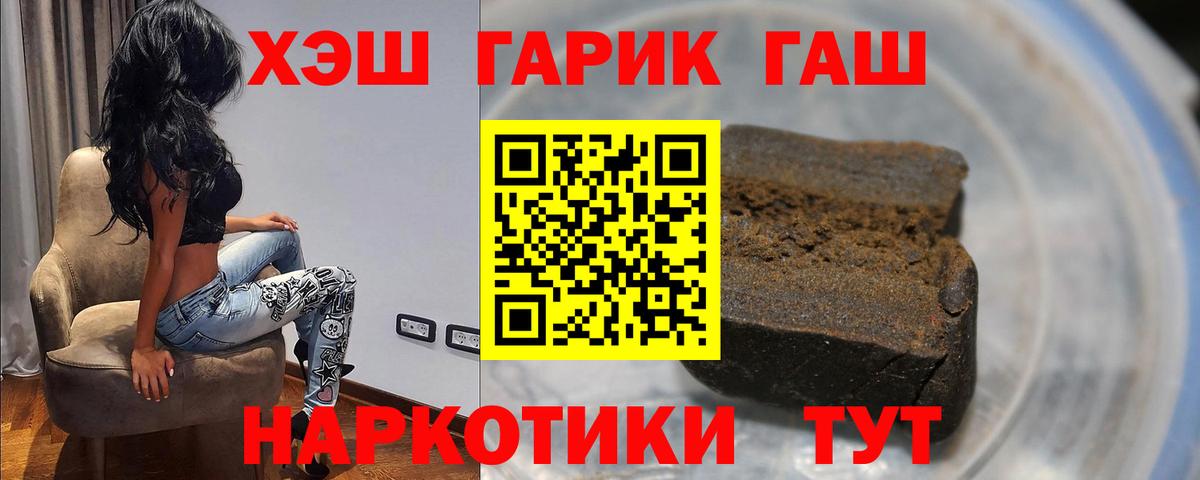 ГАШИШ AMNESIA HAZE  Гашиш Изолятор  ГАШИШ  Кубинка 