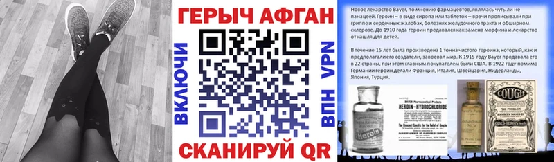 MEGA ССЫЛКА  Кубинка  ГЕРОИН белый 