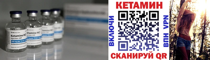 наркотики  кракен рабочий сайт  КЕТАМИН ketamine  Кубинка 