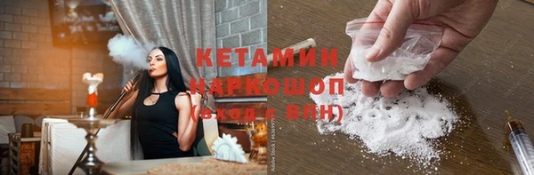 стаф Няндома