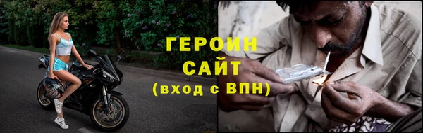 мефедрон мука Новодвинск