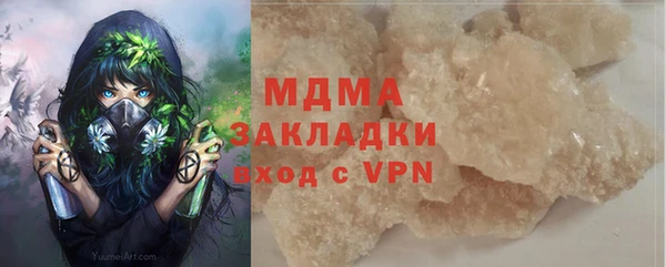 стаф Няндома