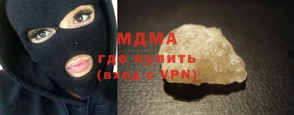 стаф Няндома