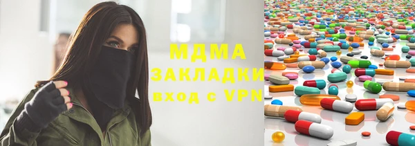стаф Няндома