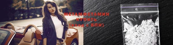 стаф Няндома