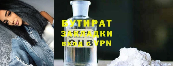 прущая мука Богородск