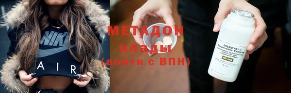 метамфетамин Кущёвская