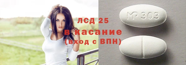 PSILOCYBIN Нягань