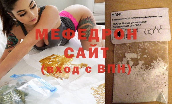 стаф Няндома