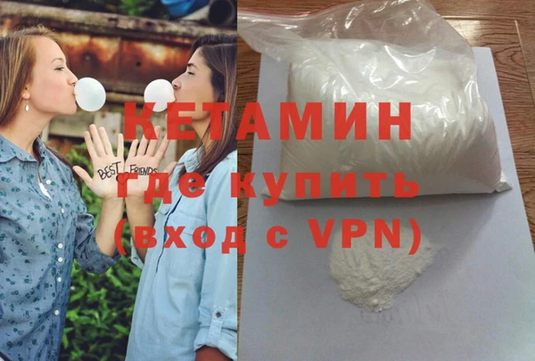 стаф Няндома