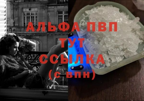 трава Новокубанск