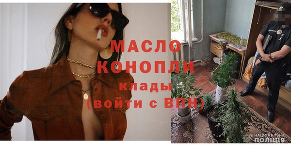 крисы Нязепетровск