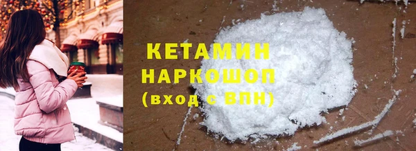 стаф Няндома