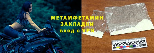 стаф Няндома