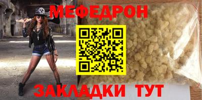 кристаллы Бийск