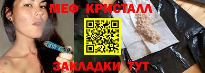 прущие крисы Балаково