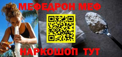 соль ск Бузулук