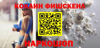 стафф Будённовск