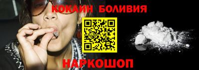 прущие крисы Балаково