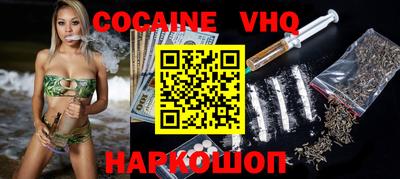 наркотики Балашиха