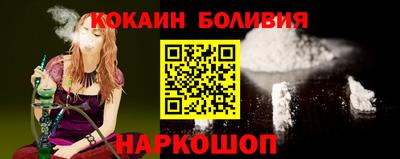 прущие крисы Балаково