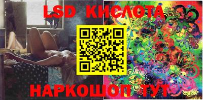 прущие крисы Балаково