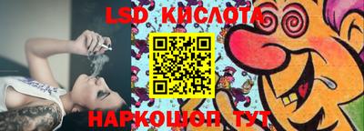кристаллы Бийск