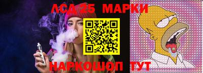 соль ск Бузулук