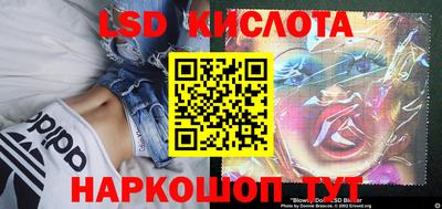 трава Балахна