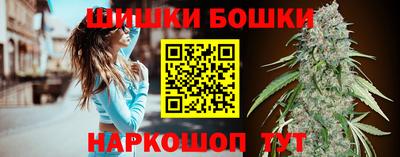 соль ск Бузулук