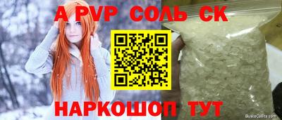 стафф Будённовск
