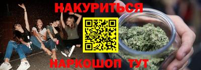 наркотики Балашиха