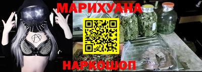 прущие крисы Балаково