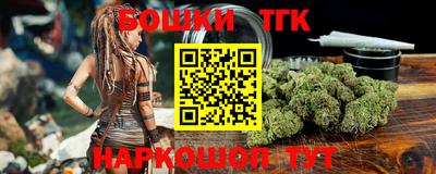 наркотики Балашиха