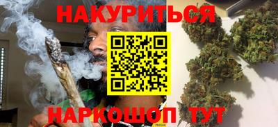 соль ск Бузулук