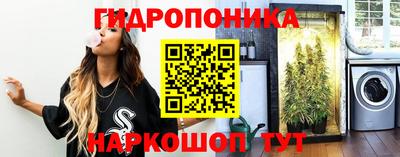соль ск Бузулук
