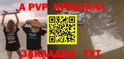 круглые Беслан