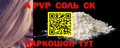 круглые Беслан