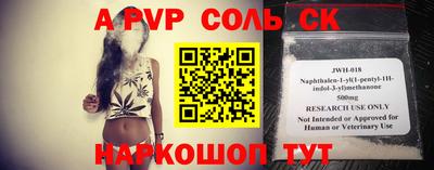 стафф Будённовск