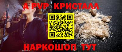 кокаин премиум Бугуруслан