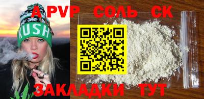 круглые Беслан