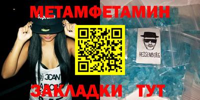круглые Беслан