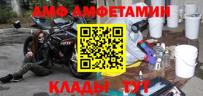 соль ск Бузулук